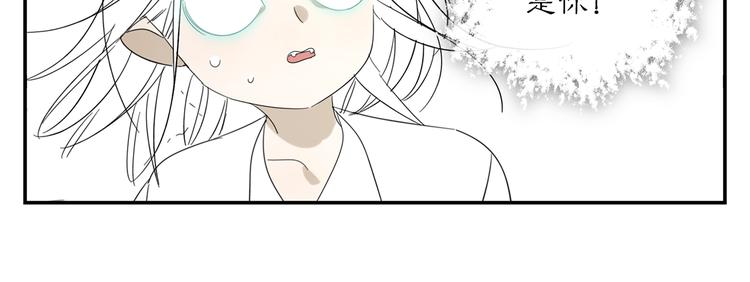 第20话 神印41