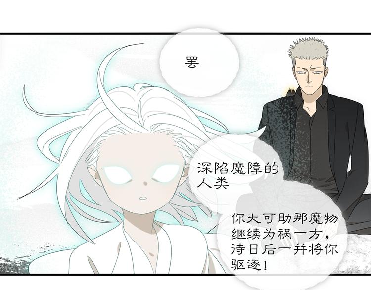 第20话 神印18