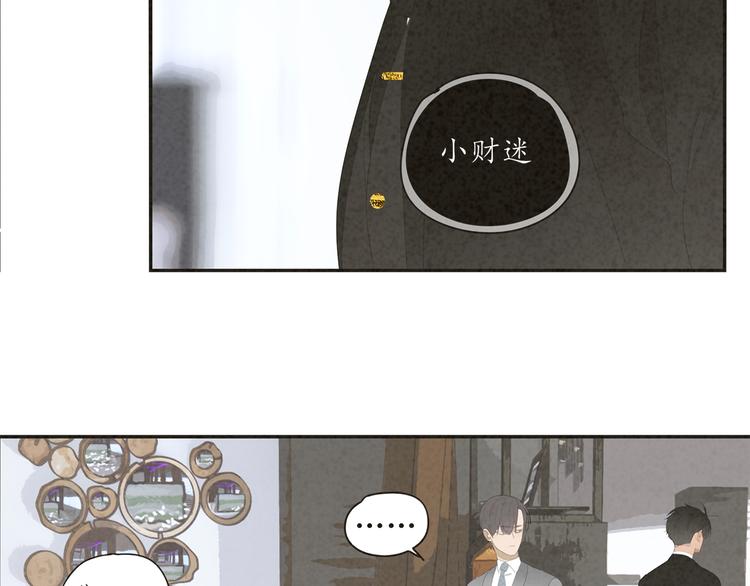 第11话 你太烦人了4
