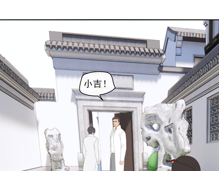 第29章 闯祸29