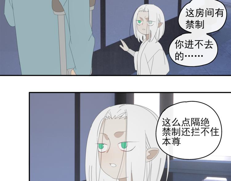 第31章 要被你折腾死了31