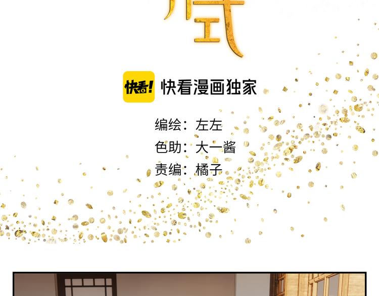 第34章 流氓2