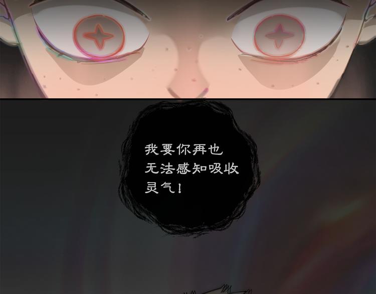 第29章 闯祸23