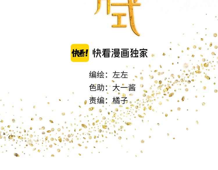 第22话 到哥哥怀里来2