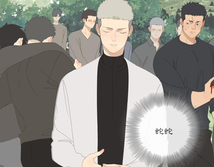 第41章 邪魔（一）（修）41