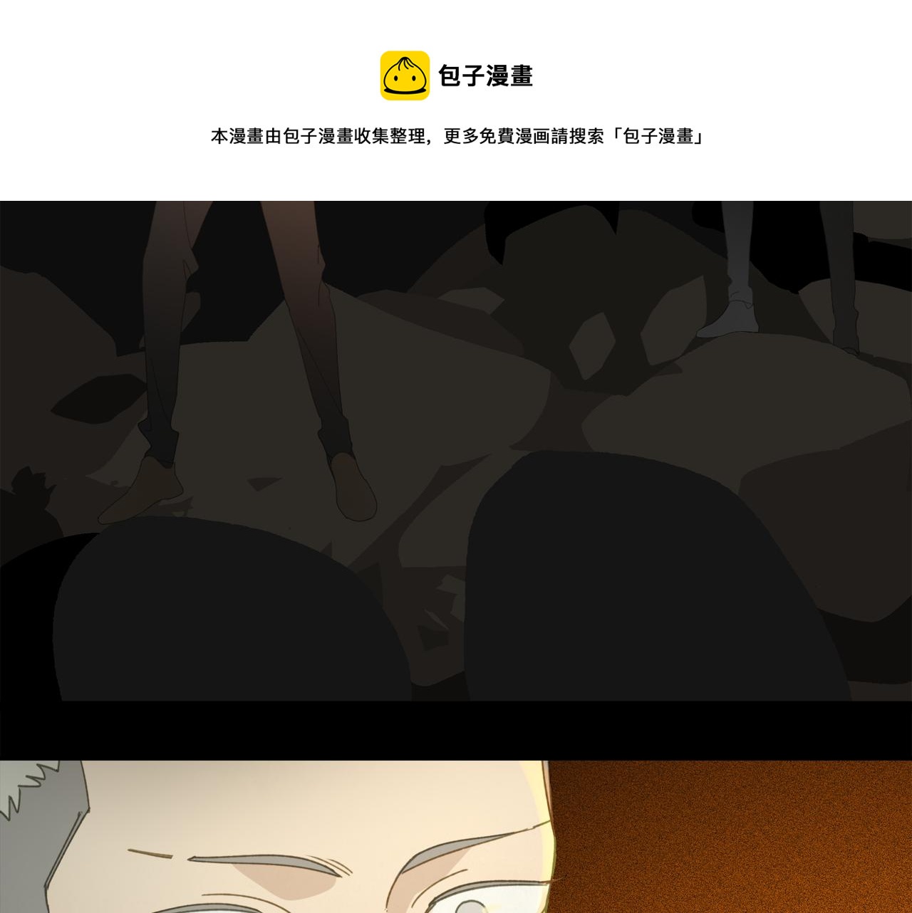 第47章 冤家路窄（修）34