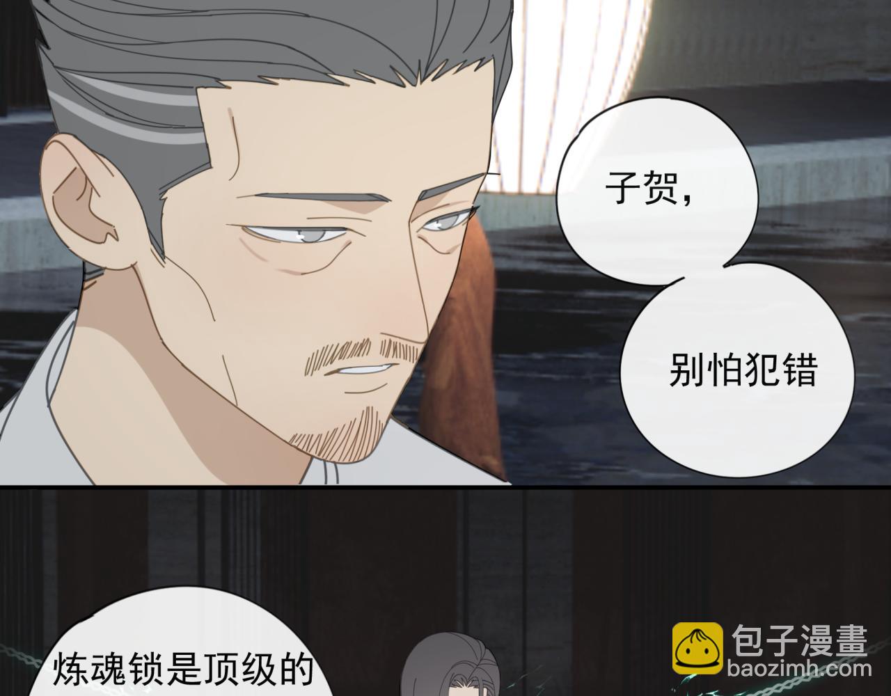 第51章 立场（修）24