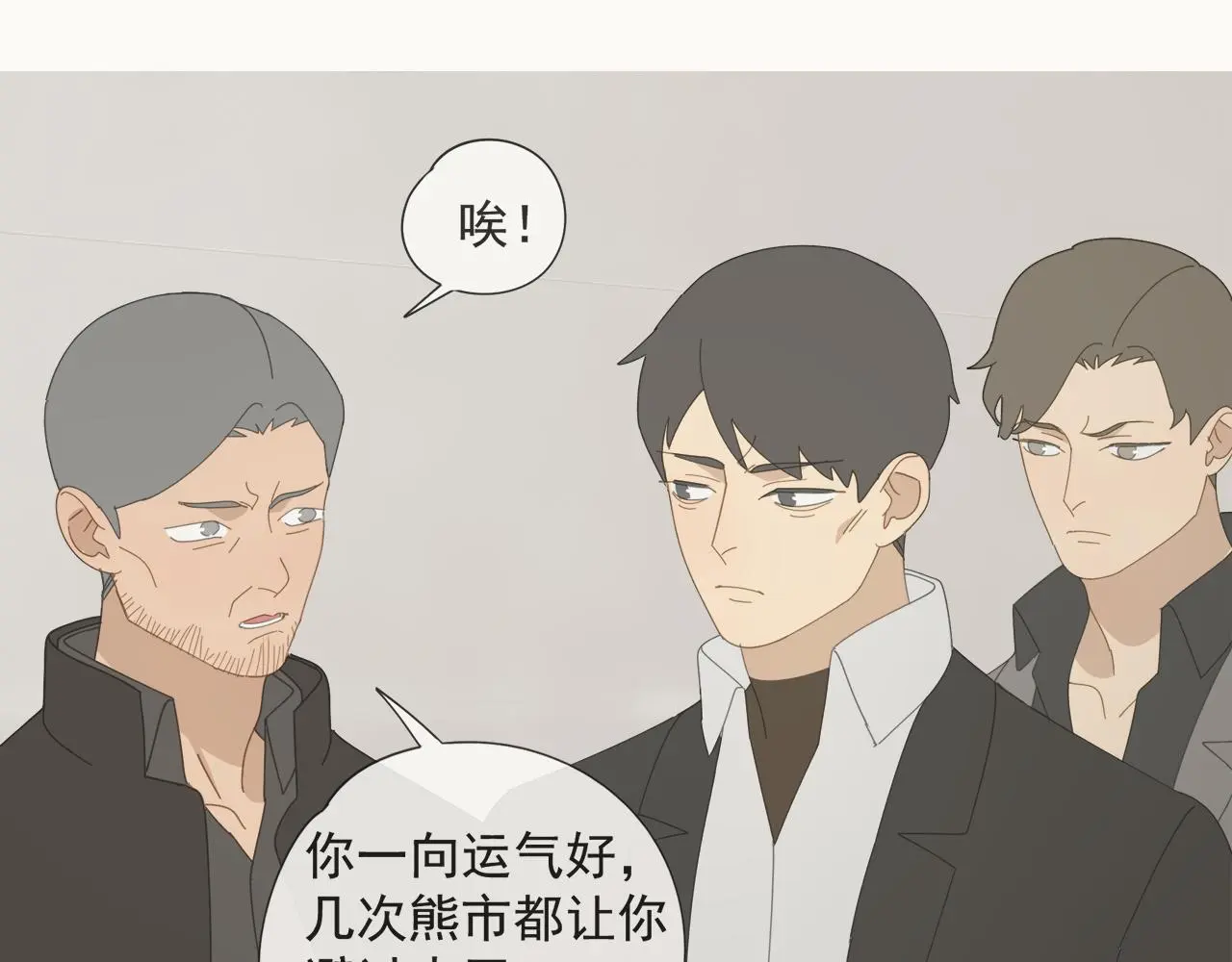 第59话 家人（二）0