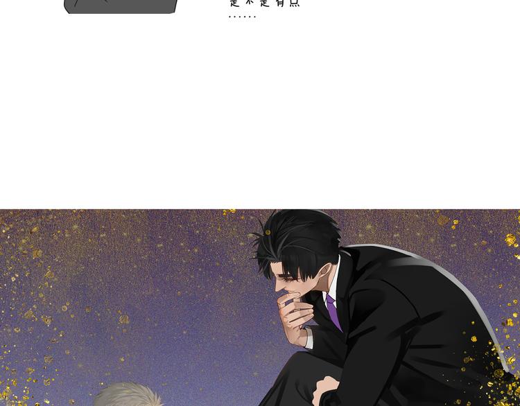 第24话 修者聚会（一）9