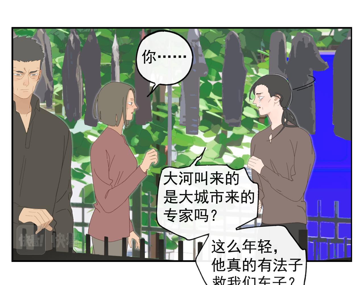 第44章 恶霸厉飞3