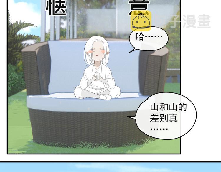 第31章 要被你折腾死了9
