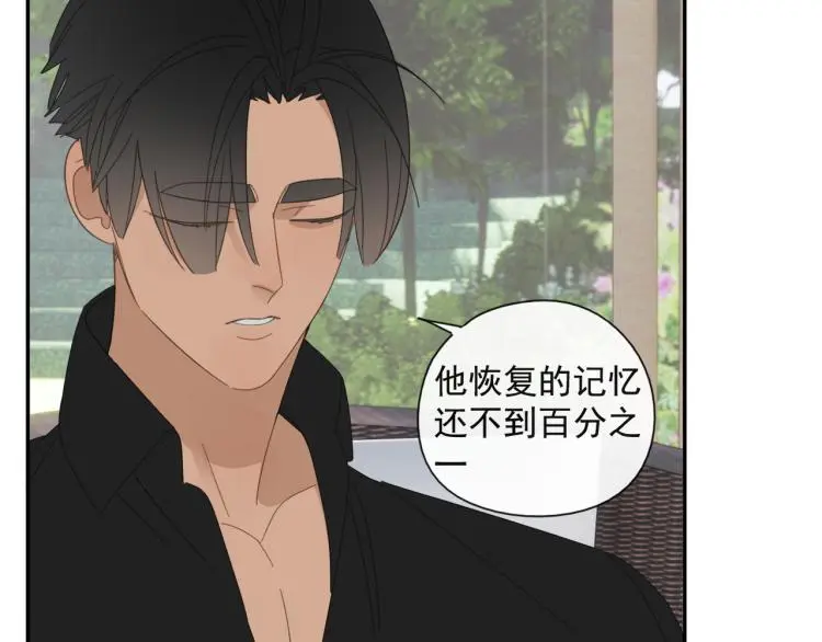 第39章 如临大敌34