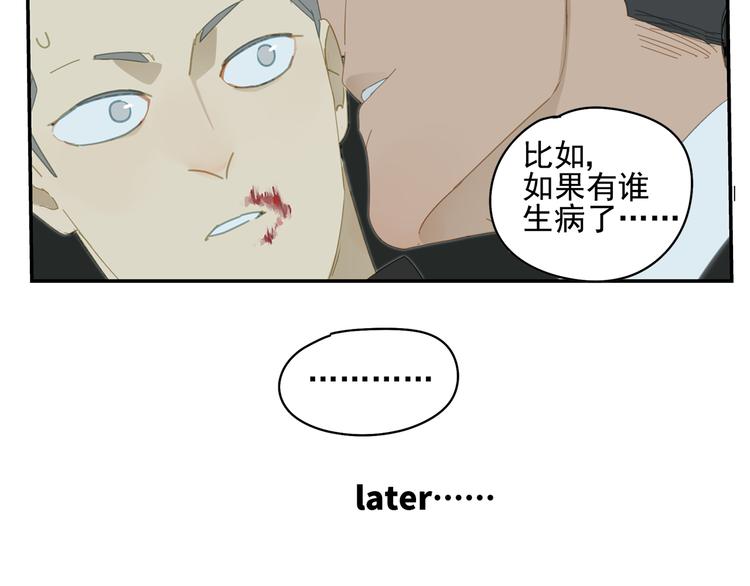 第17话 舔舔就好了！51
