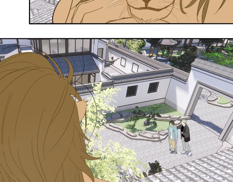 第29章 闯祸47