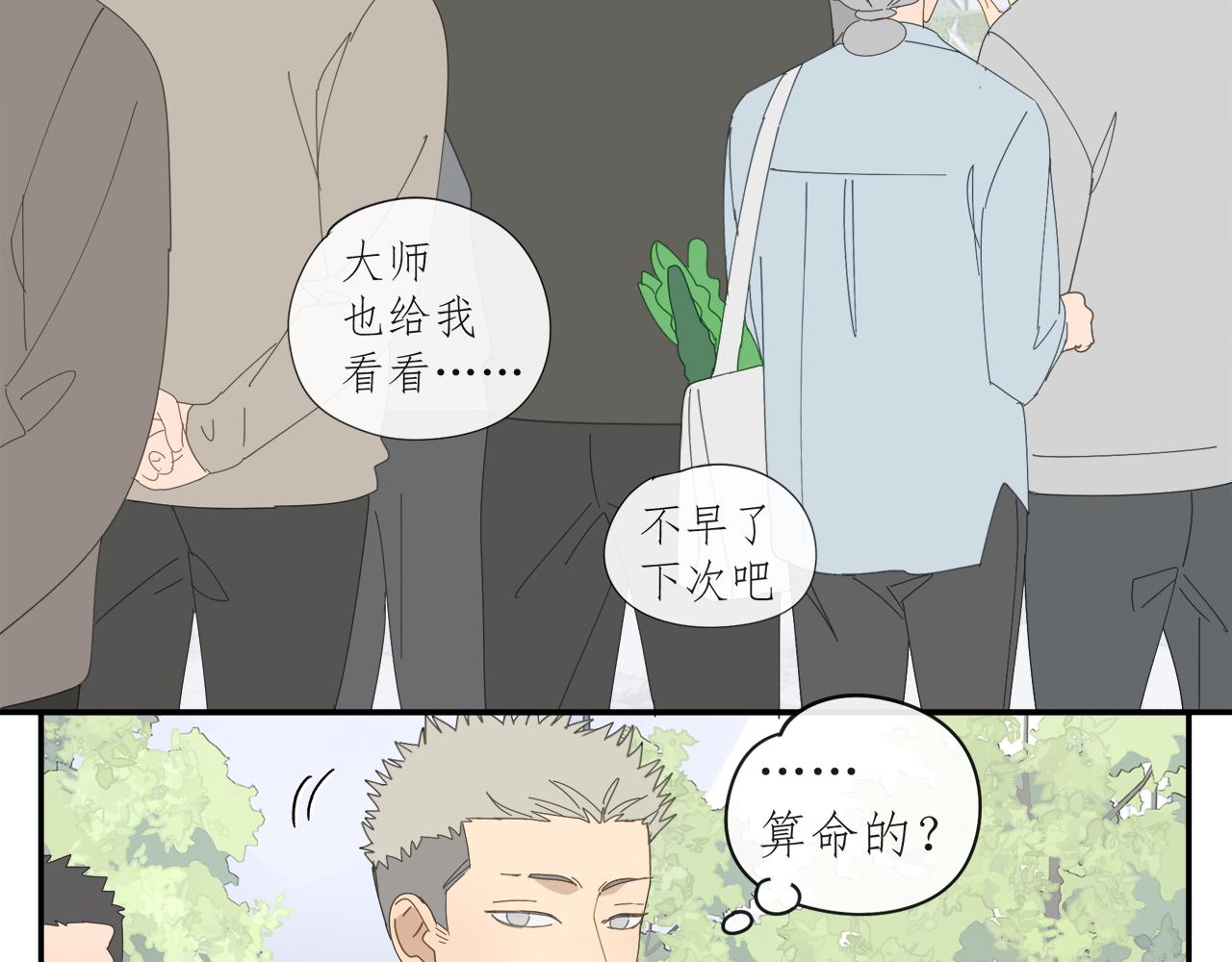第60话 家人（三）6