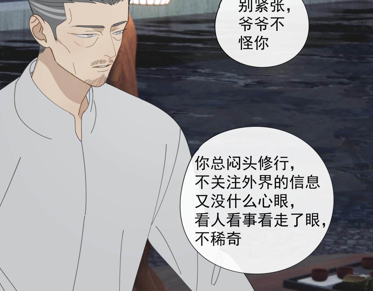 第51章 立场（修）22
