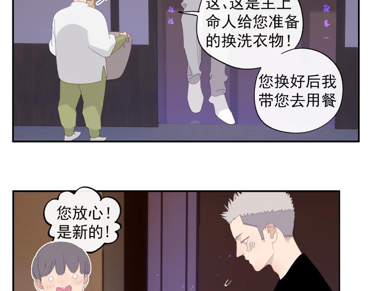 第35章 对立（有修改）6