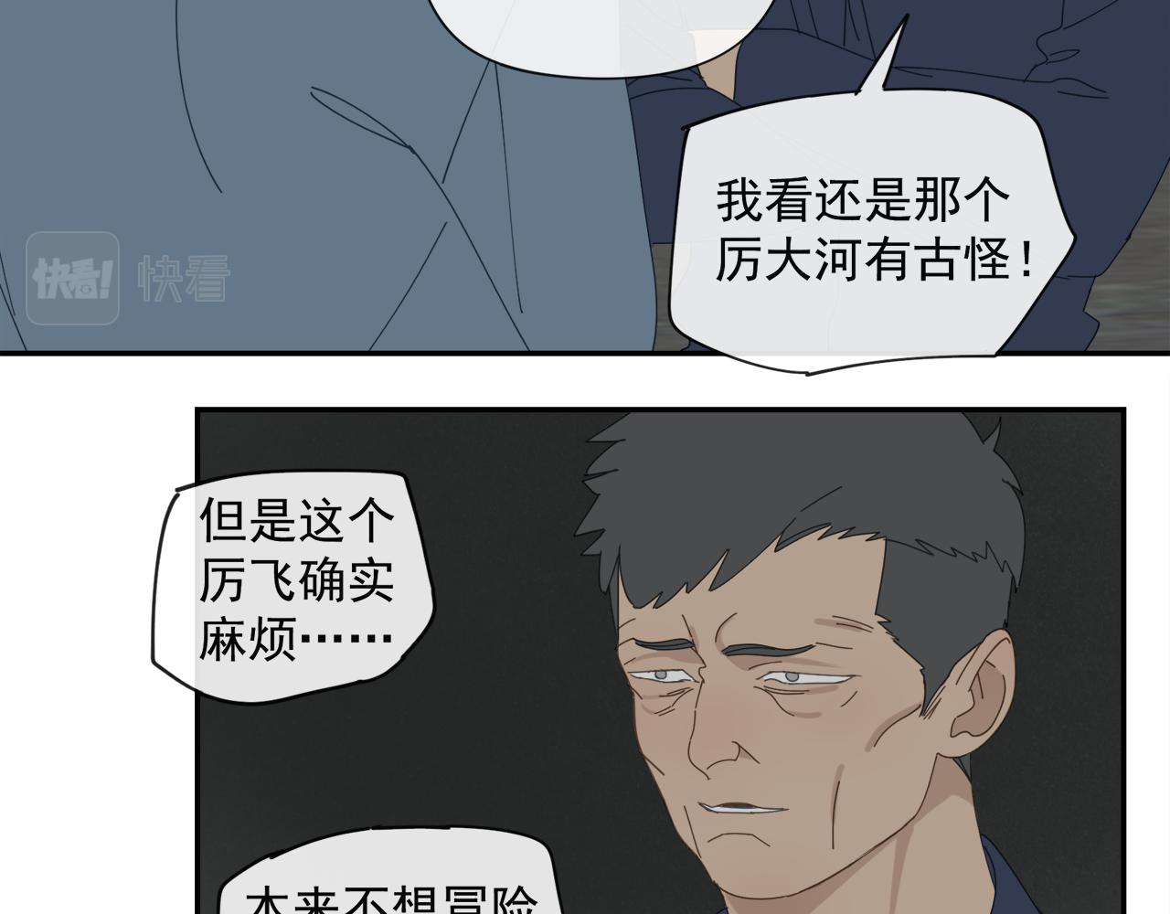 第46章 梦28