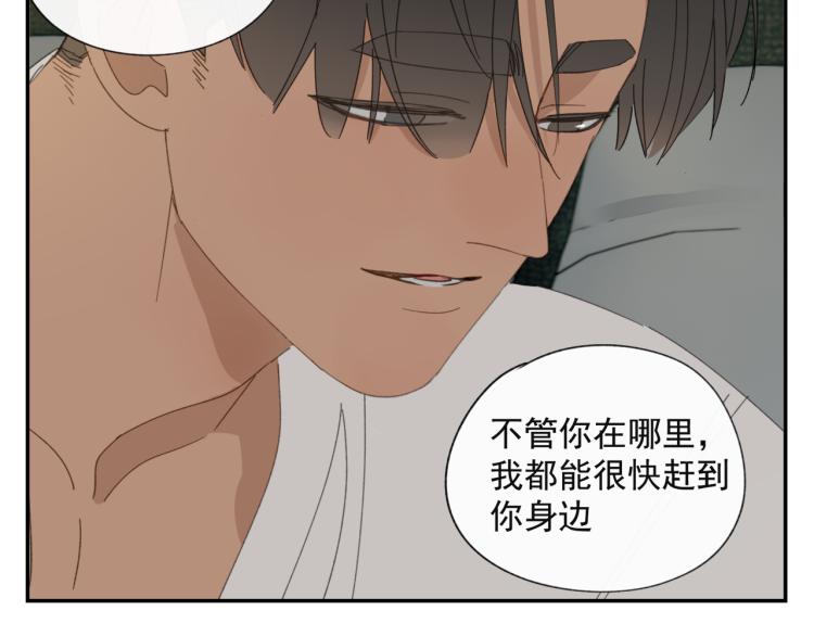 第38章 坦白45