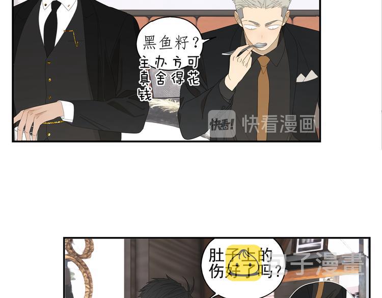 第8话 暗涌14
