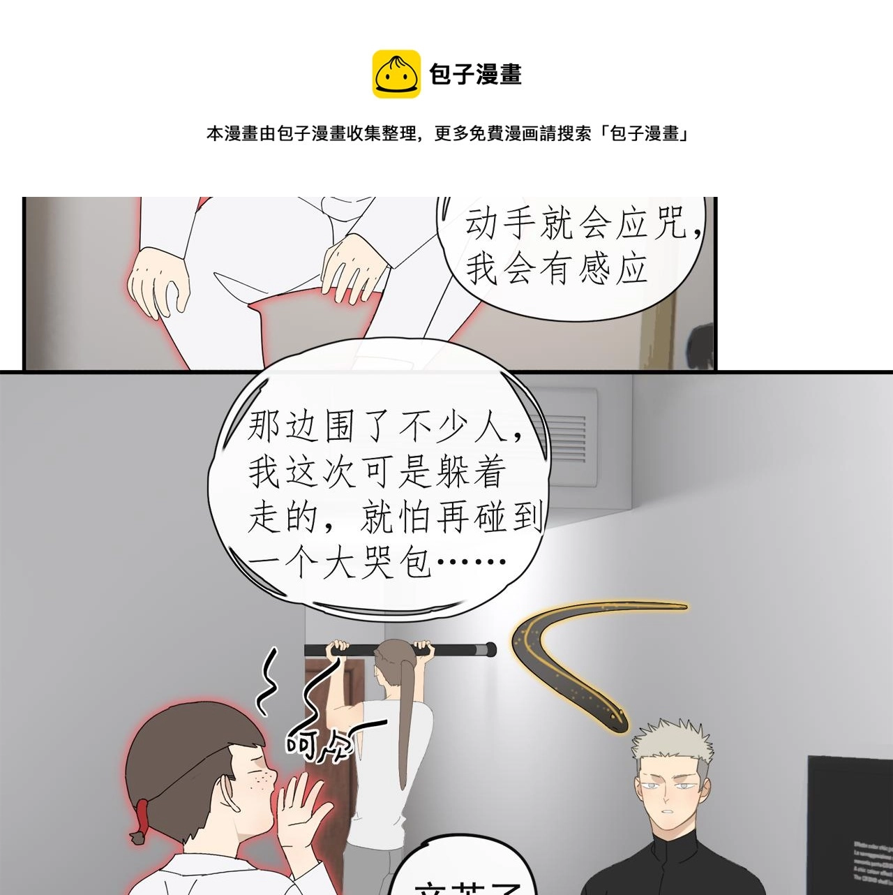 第46章 梦33