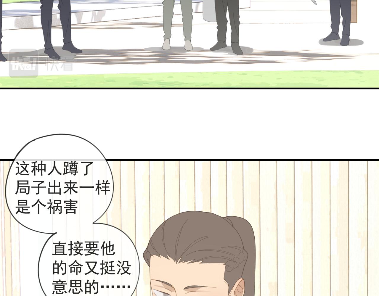 第52章 分神夺运（修）35