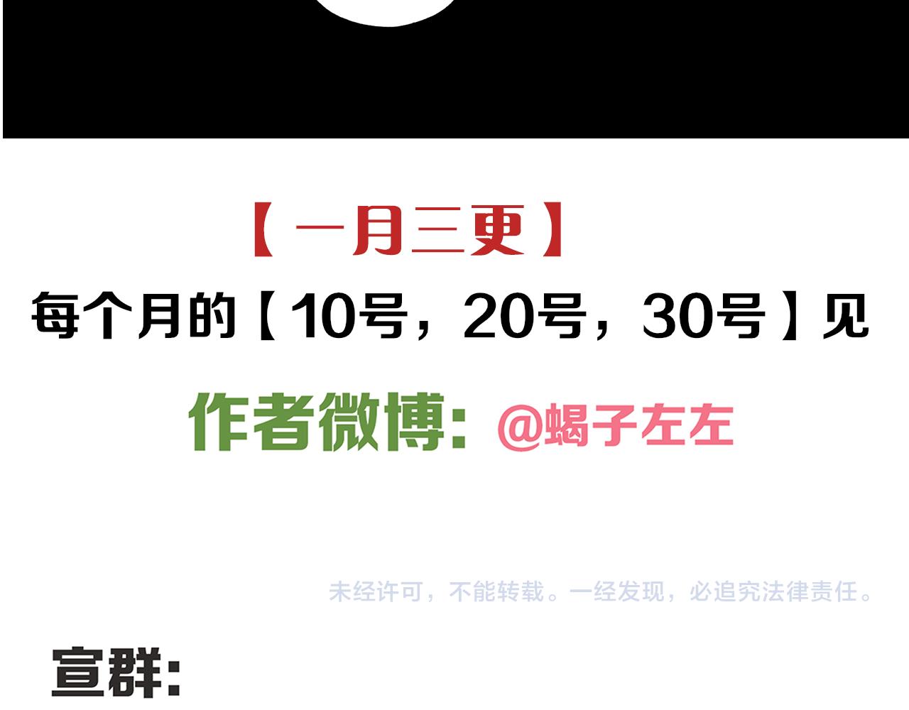 第48章 和好39