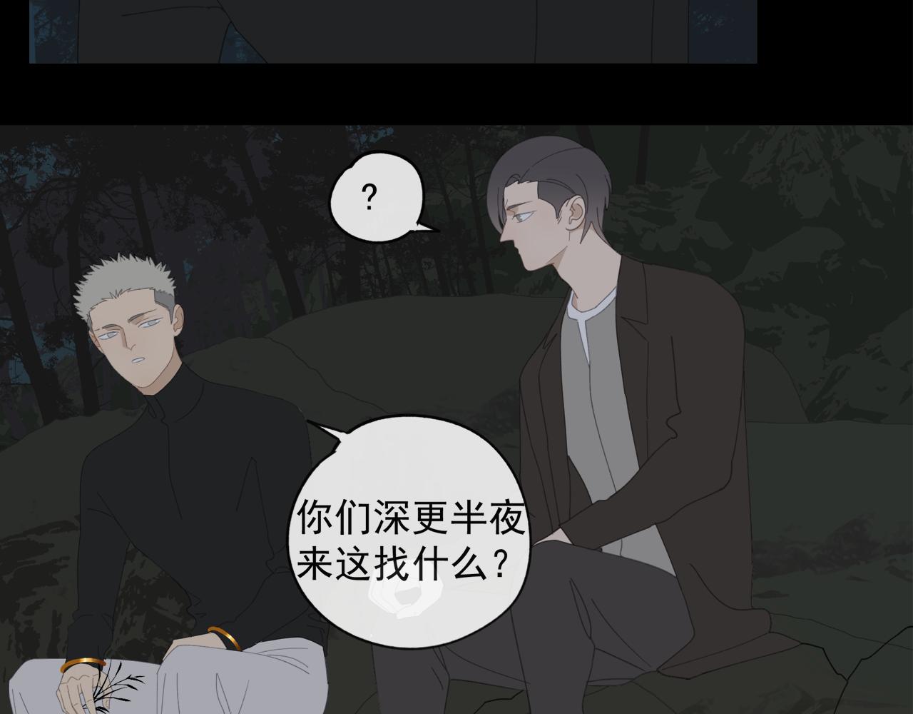 第48章 和好34