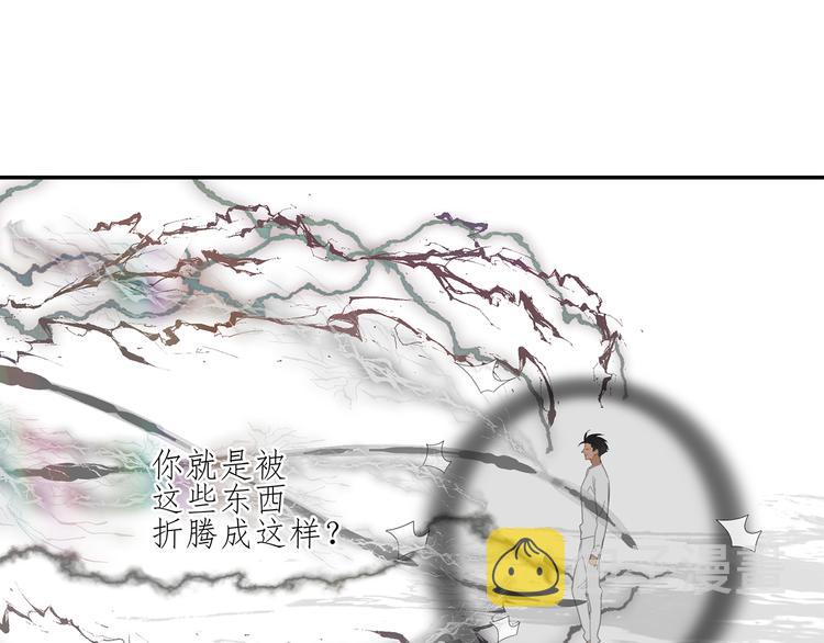 第31章 要被你折腾死了66