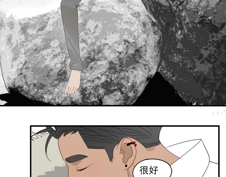 第22话 到哥哥怀里来63