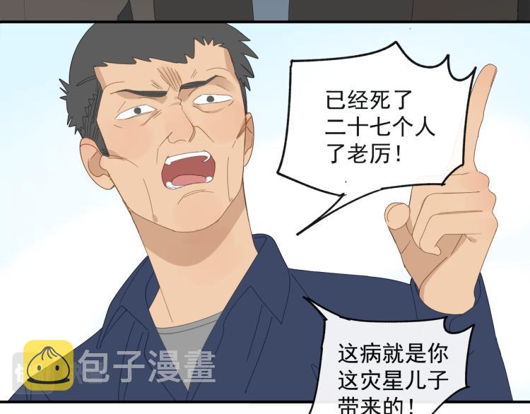 第41章 邪魔（一）（修）11