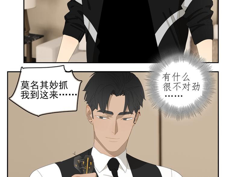 第2话 我想吃了你60