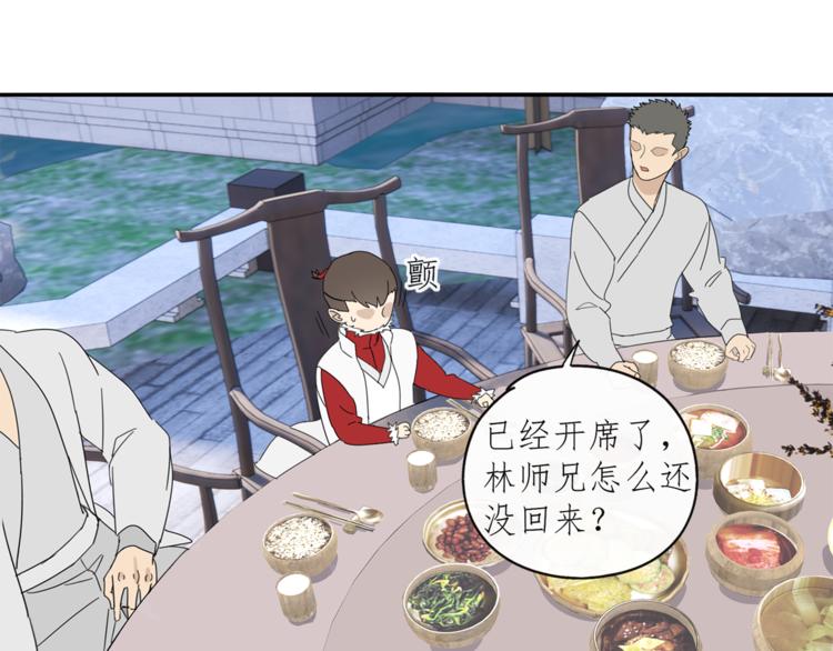 第32章 双修（已加页）0