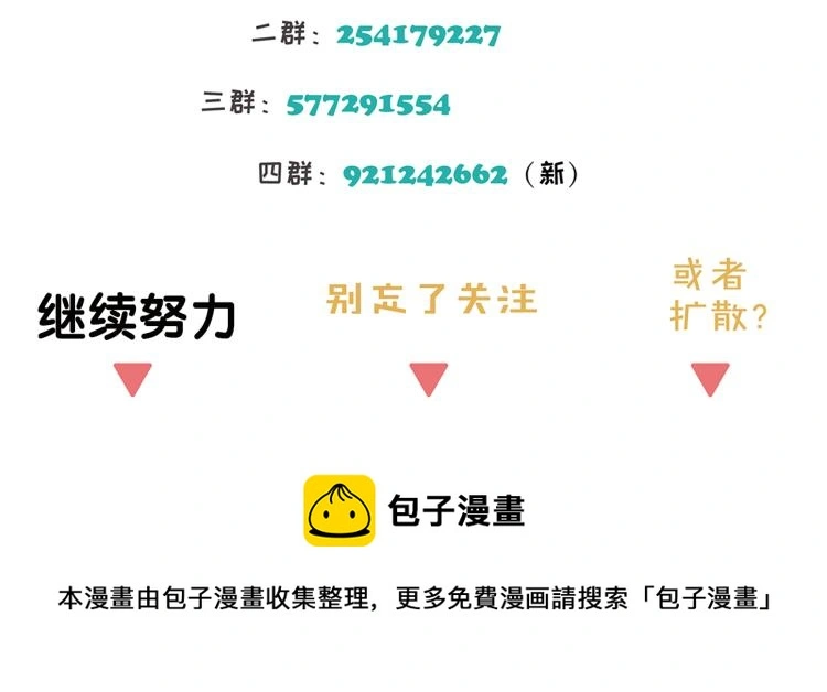 第39章 如临大敌49
