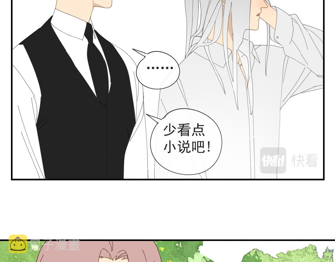 第56话 求证前要动脑55
