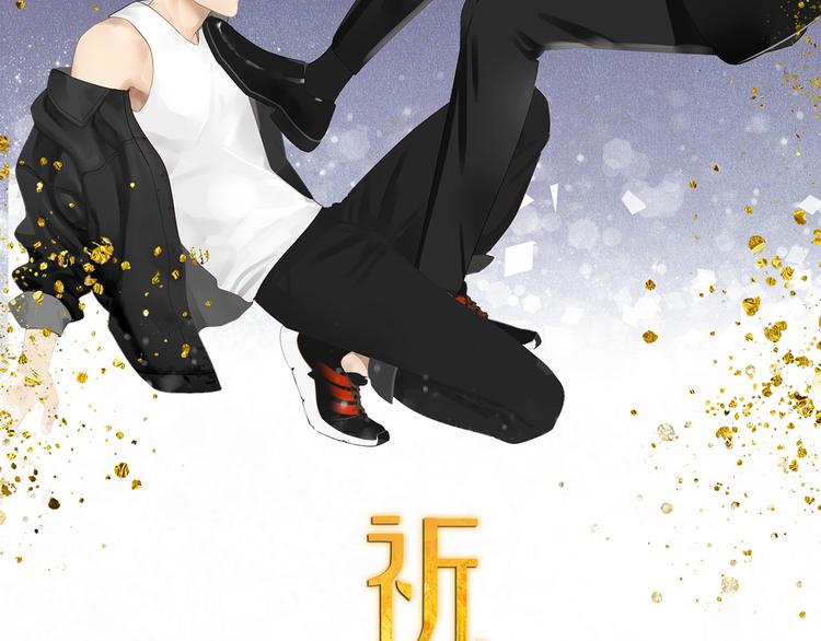 第33章 我曾想把你……3
