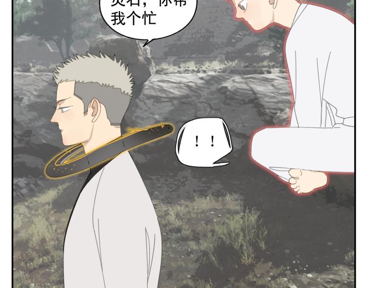 第42章 邪魔（二）52