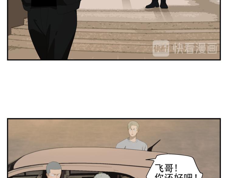 第3话 我要你做我的狗46