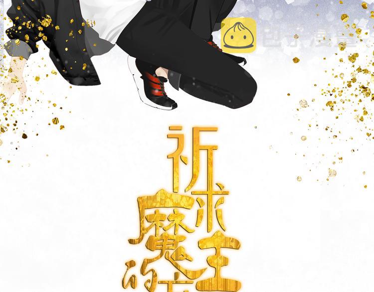 第6话 这个妖怪很神秘1