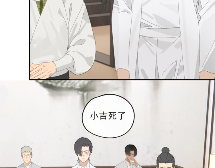 第36章 给我吃一口（已加页）37