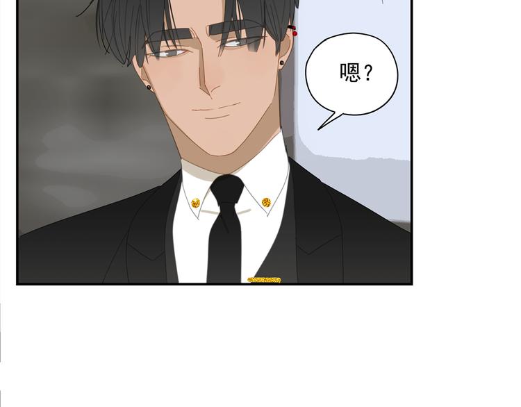 第10话 这家伙真有钱！19