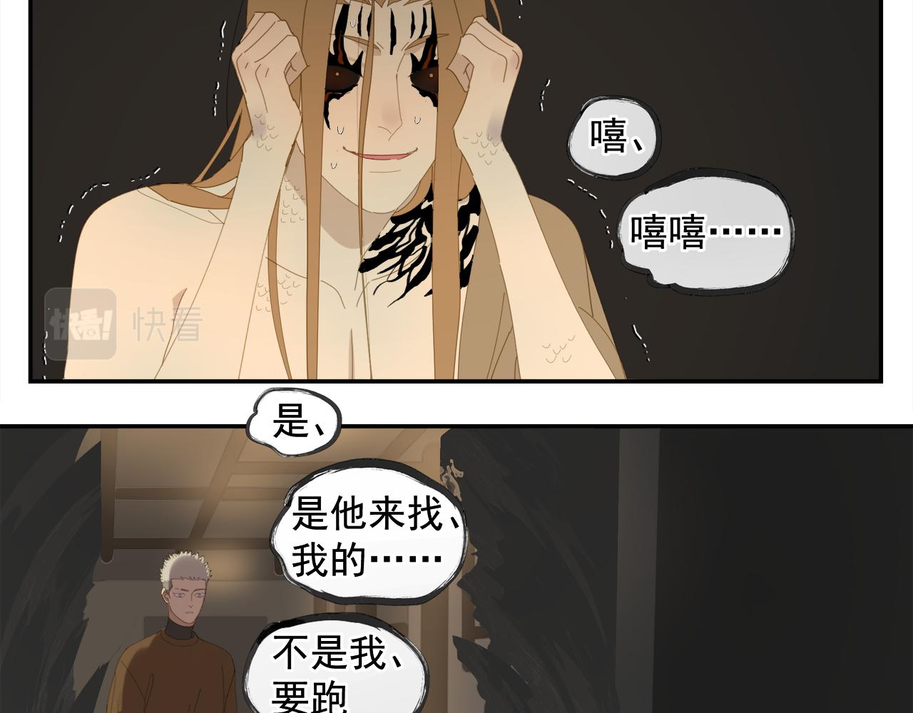 第56话 求证前要动脑19
