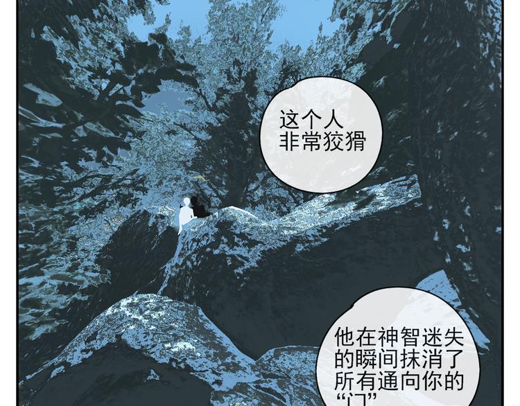 第18话 钓鱼执法12