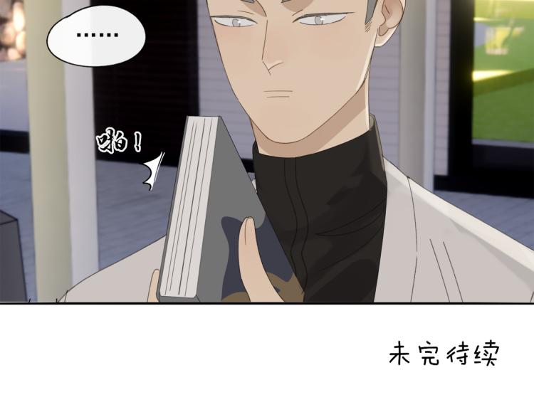 第38章 坦白56