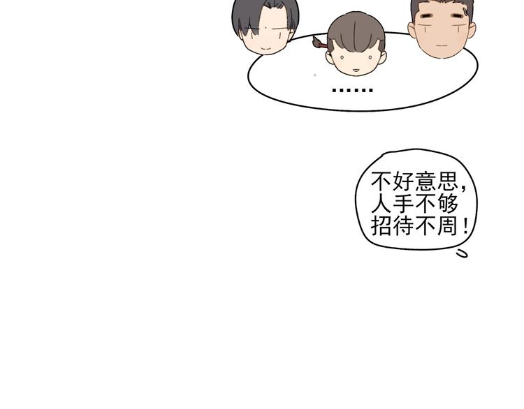 第24话 修者聚会（一）30