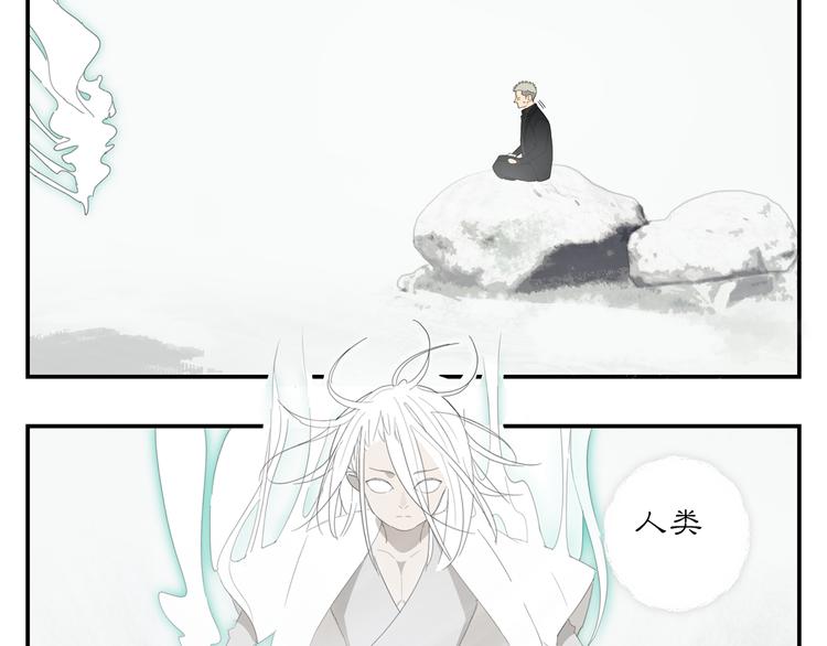 第19章 守卫者的恨意17