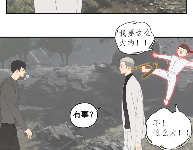 第42章 邪魔（二）53