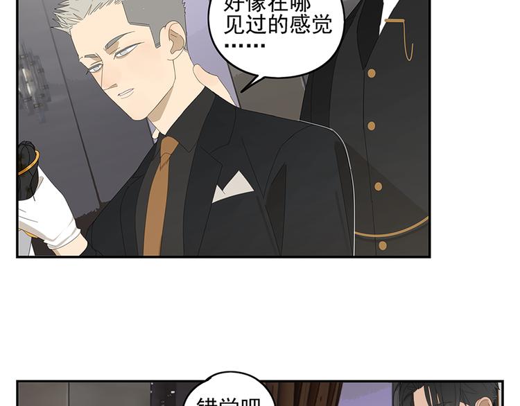 第9话 熟人？45