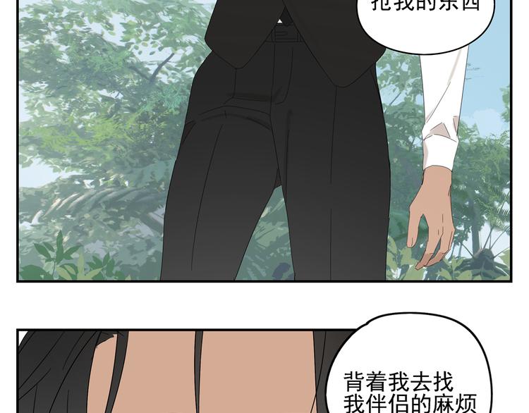 第20话 神印35