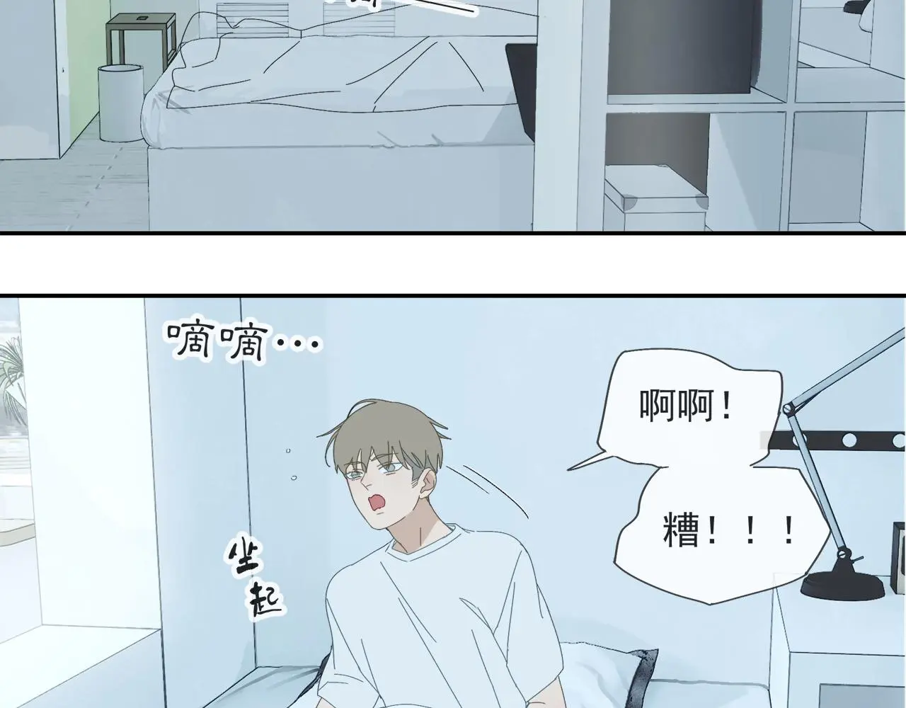 第59话 家人（二）47